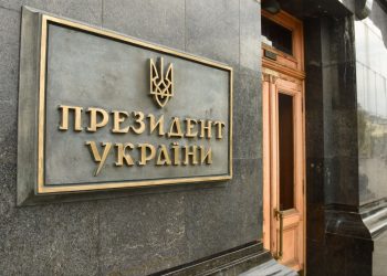 Офіс президента України