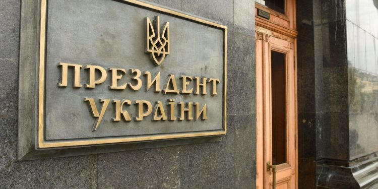 Офiс президента України