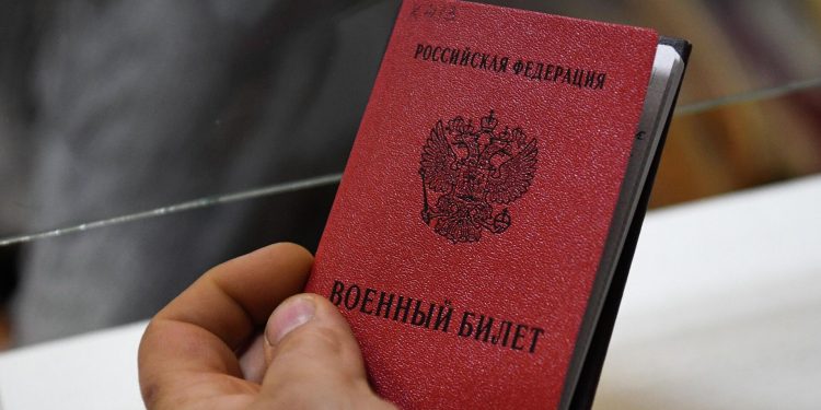 Мобілізація у Росії