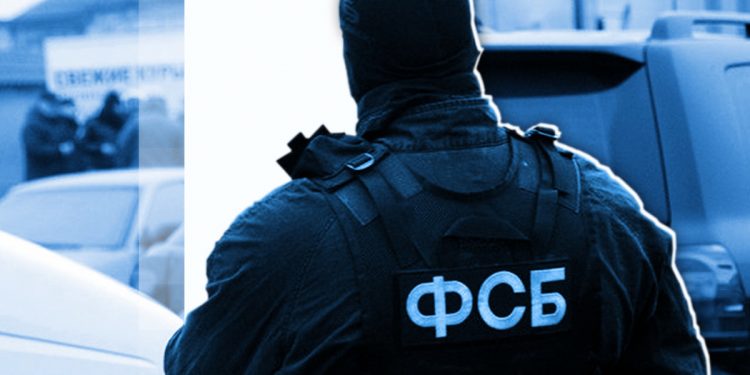 ФСБ