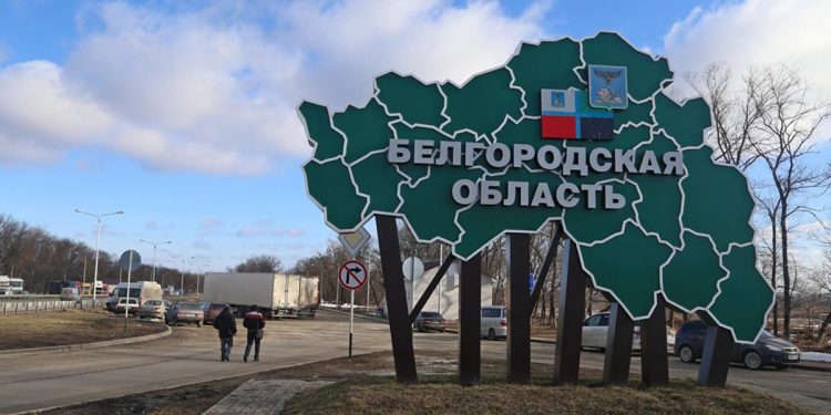 Бєлгородська область РФ