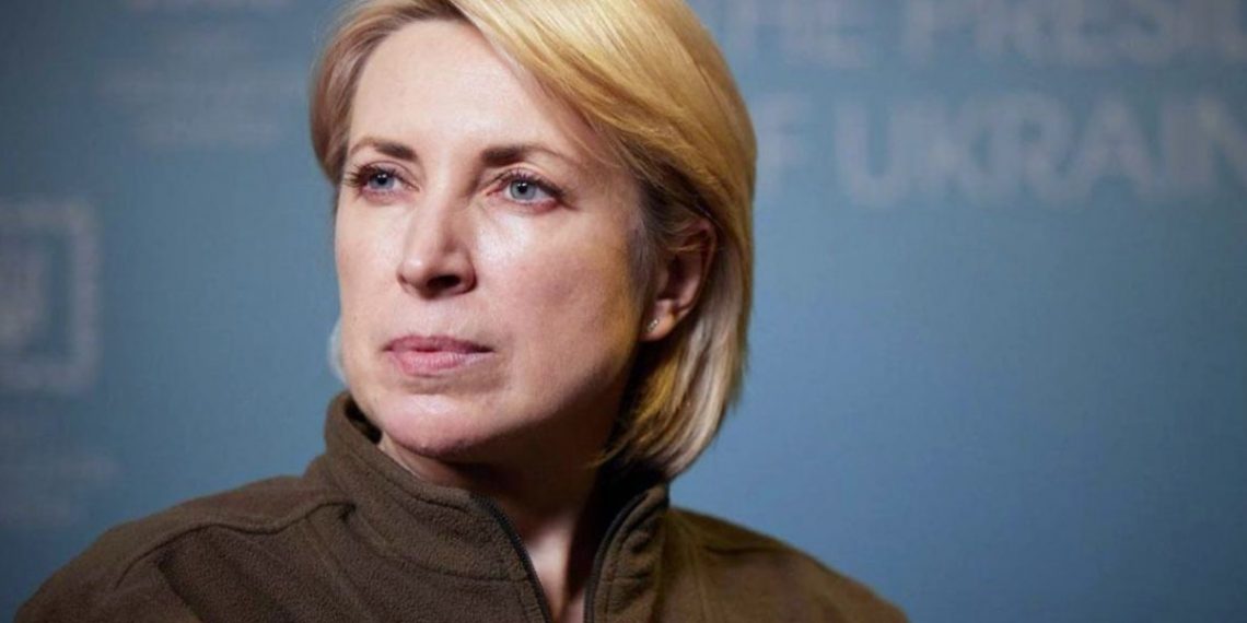 Ірина Верещук