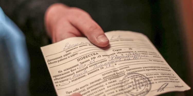 Мобілізація в Росії