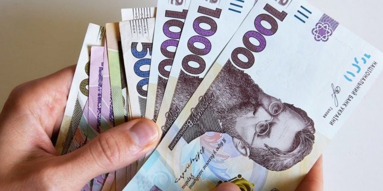 Грошові виплати