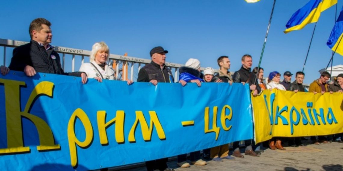 Крим