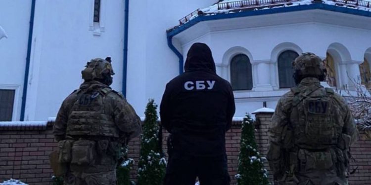 Служба безпеки України.