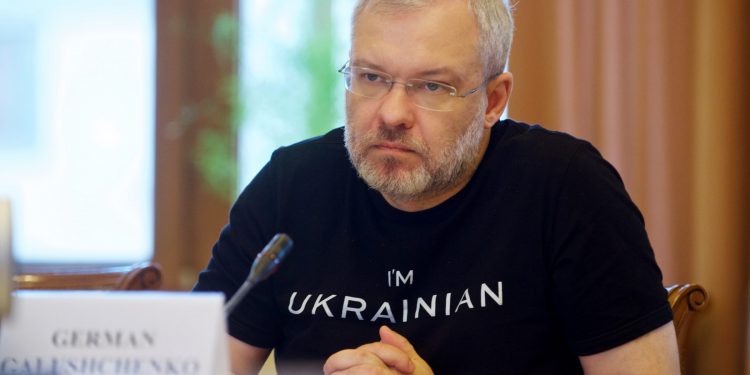 Герман Галущенко