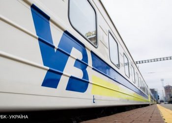 «Укрзализныця»