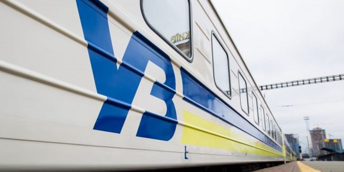 «Укрзалізниця»