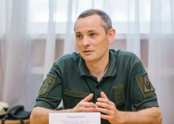 Юрій Ігнат