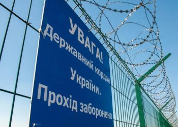 Запрет на выезд за границу