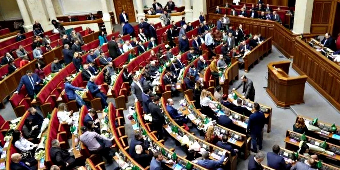 Верховна Рада України.