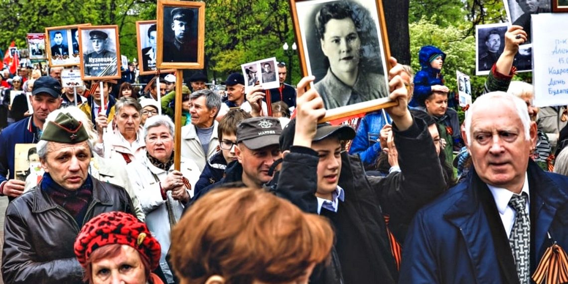 "Безсмертний полк"