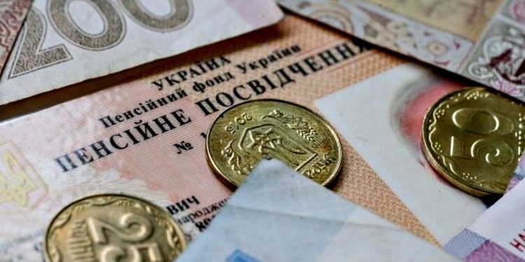 Індексація пенсії.