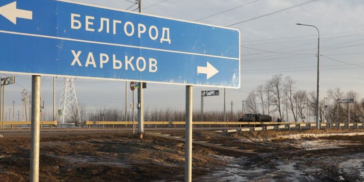 Бєлгородська область