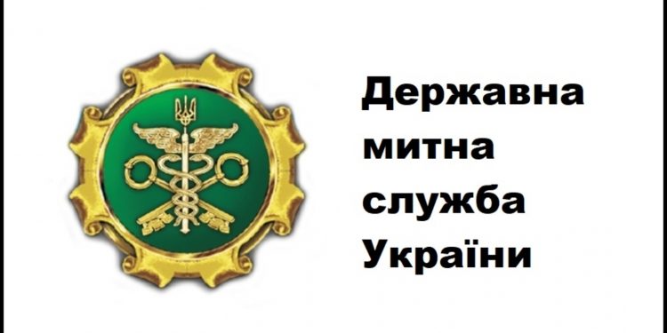 Митна служба