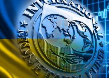 Міжнародний валютний фонд