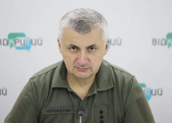 Сергій Череватий