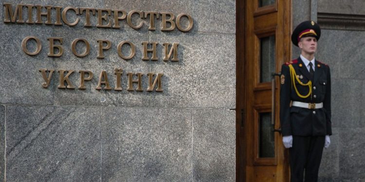 Міноборони України