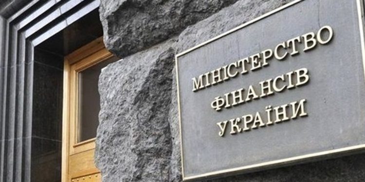 Міністерство фінансів України