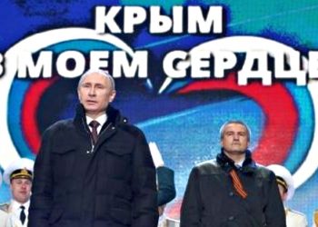 Путін та Аксьонов.