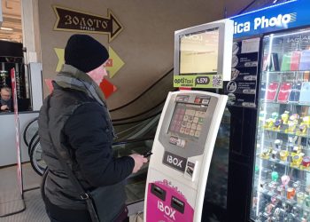 Термінал iBox