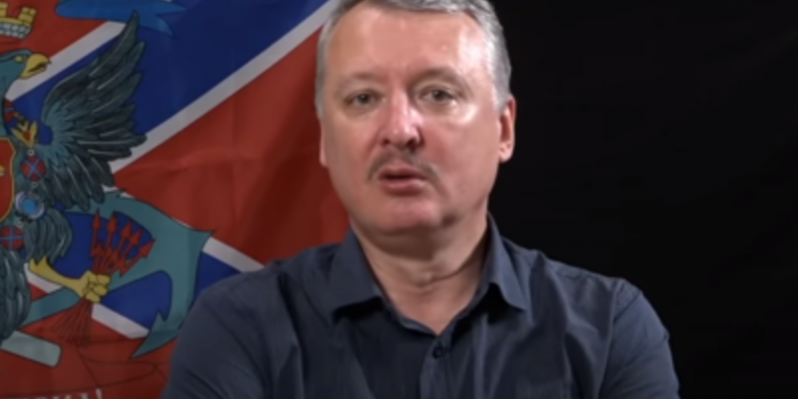 Ігор Стрєлков (Гіркін)