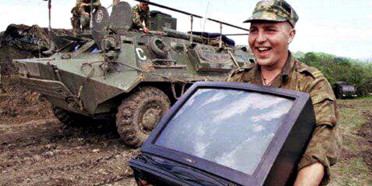 Мародерство.