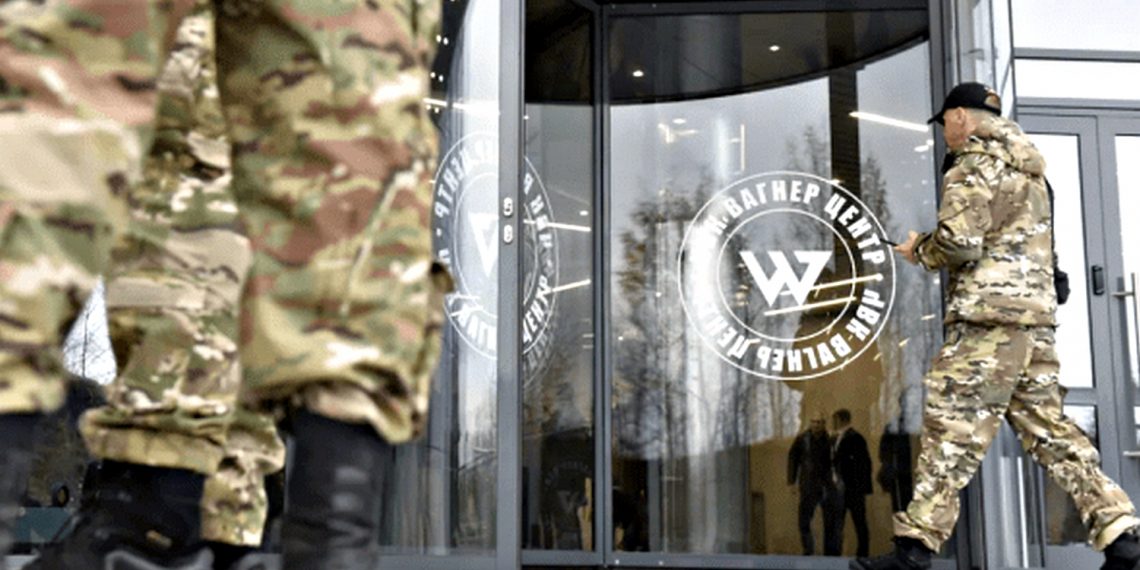 ПВК "Вагнер".