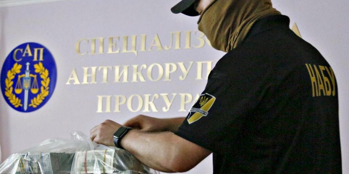 Спеціалізована антикорупційна прокуратура.