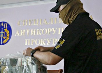 Спеціалізована антикорупційна прокуратура.