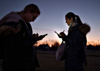 Немає Мережі.