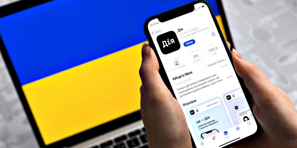 Додаток "Дія".