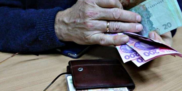 Пенсії в Україні.