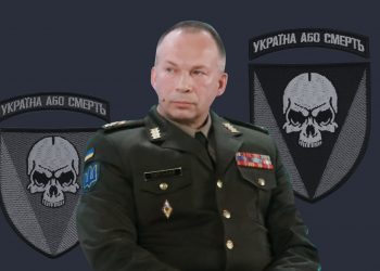 Олександр Сирський