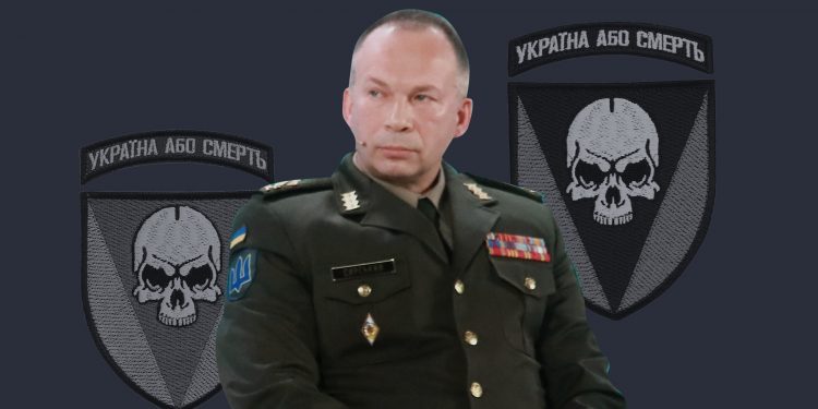 Олександр Сирський