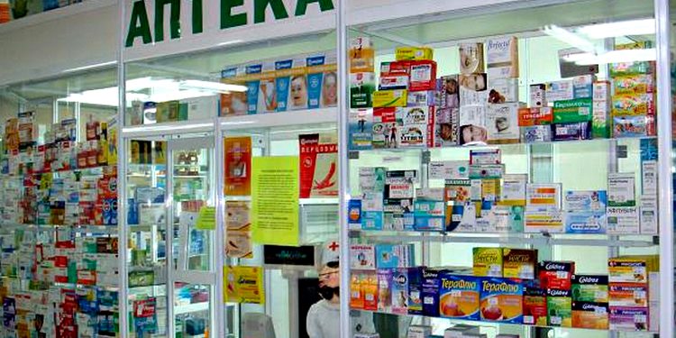 Аптека.