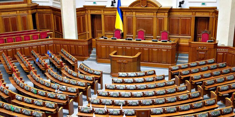 Верховна Рада України.