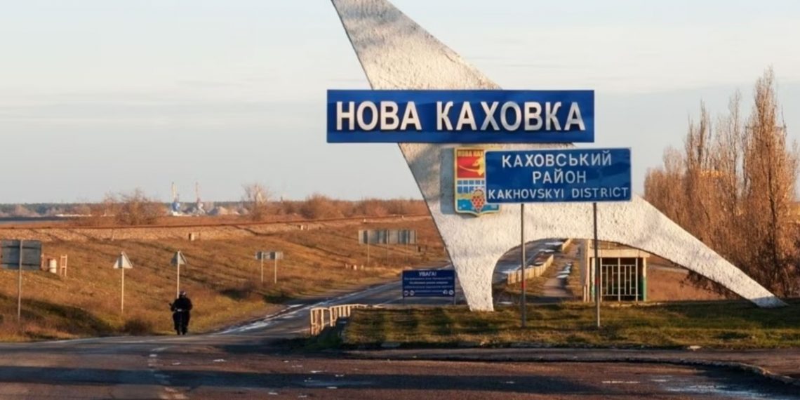 Нова Каховка