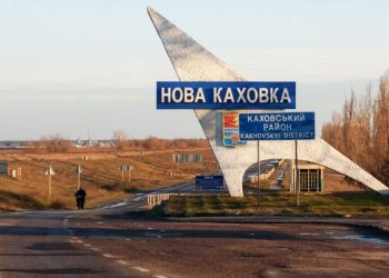 Нова Каховка