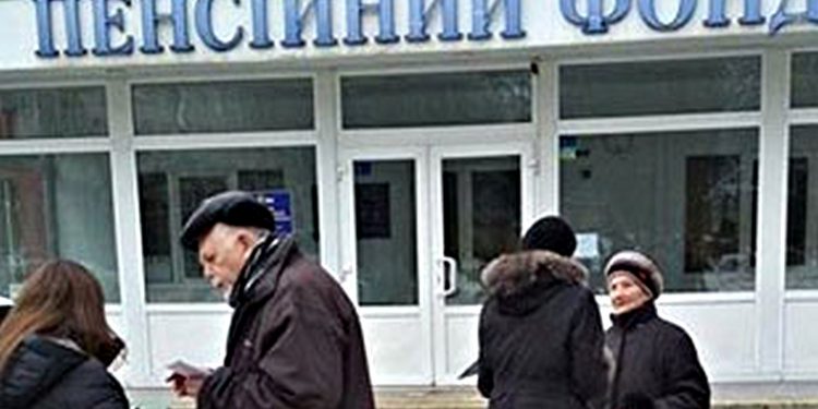 ПФУ.