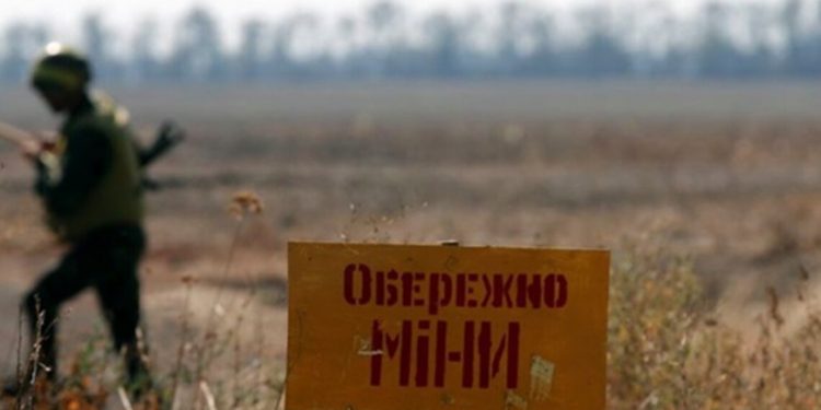 Розмінування територій України