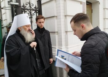 Митрополит Павло