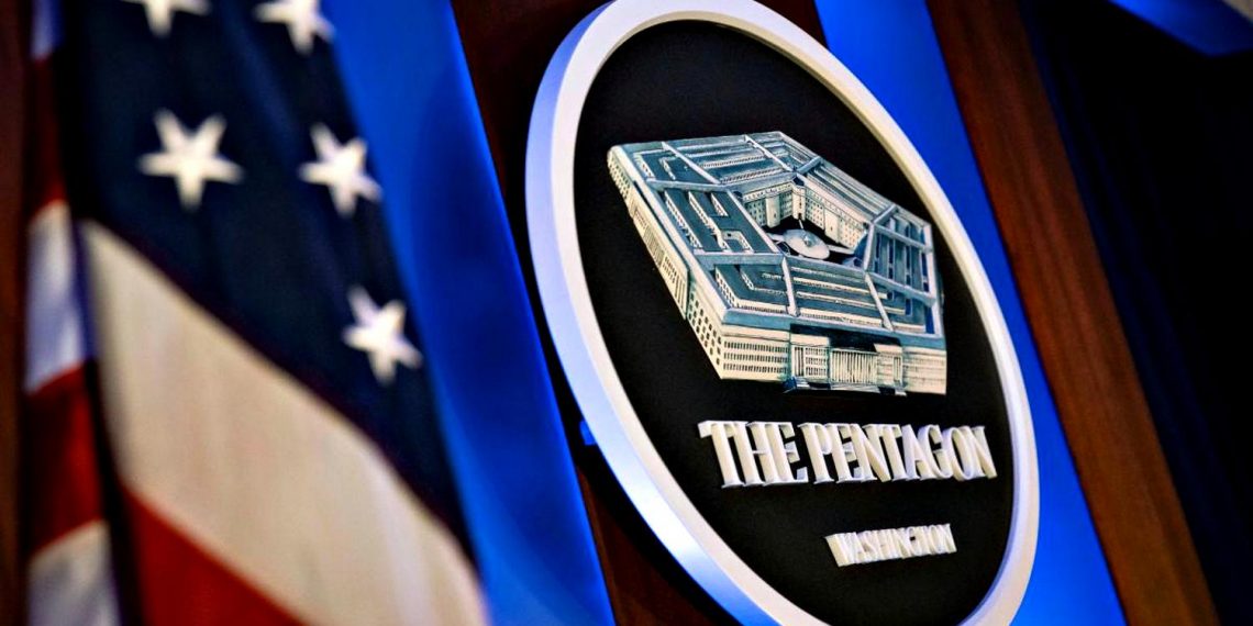 Пентагон.