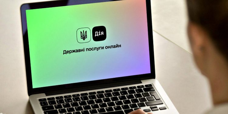 Держдодаток.