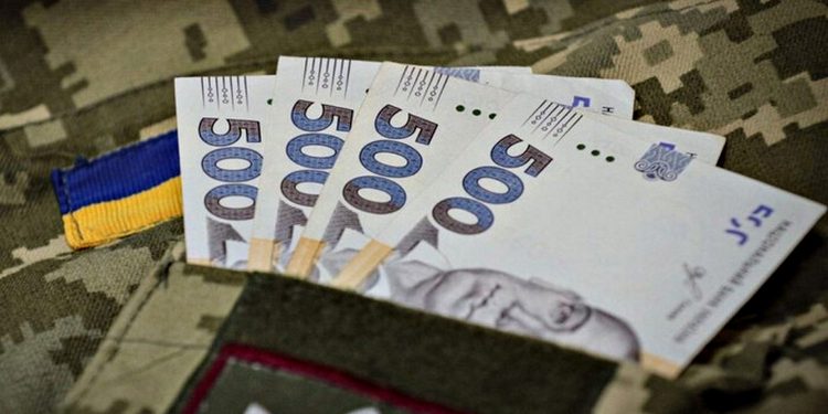 Виплати для ЗСУ.