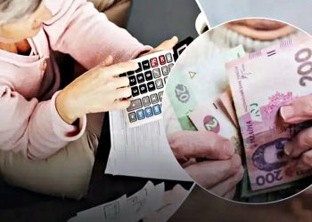 Пенсії в Україні.