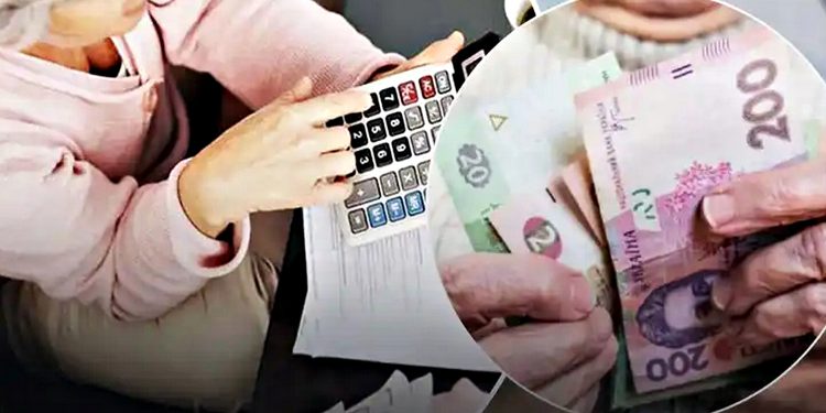 Пенсії в Україні.