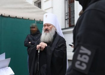 Митрополит Павло