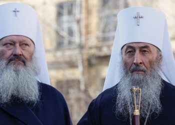 Митрополити УПЦ МП